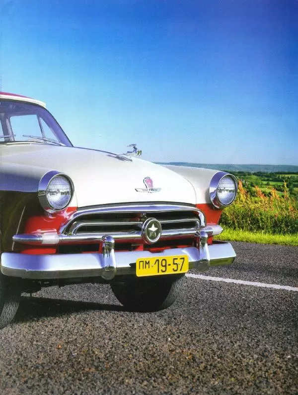  журнал Полицейские машины мира - "Волга" ГАЗ М-21. Милиция СССР - Страница № 9