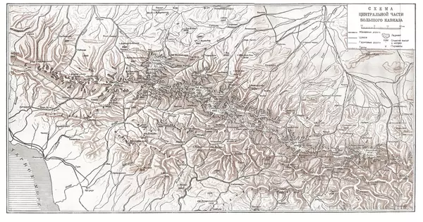 Давид Затуловский - Советский альпинизм - Страница № 38
