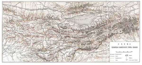 Давид Затуловский - Советский альпинизм - Страница № 86