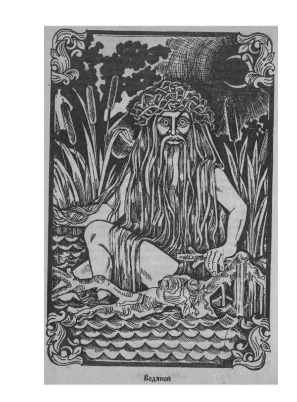  - Словарь русских суеверий, заклинаний, примет и поверий - Страница № 82