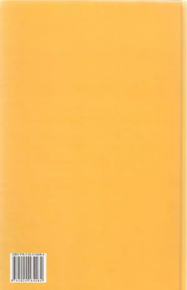 Наталия Александрова(историк) - Путь и текст : Китайские паломники в Индии - Страница № 339