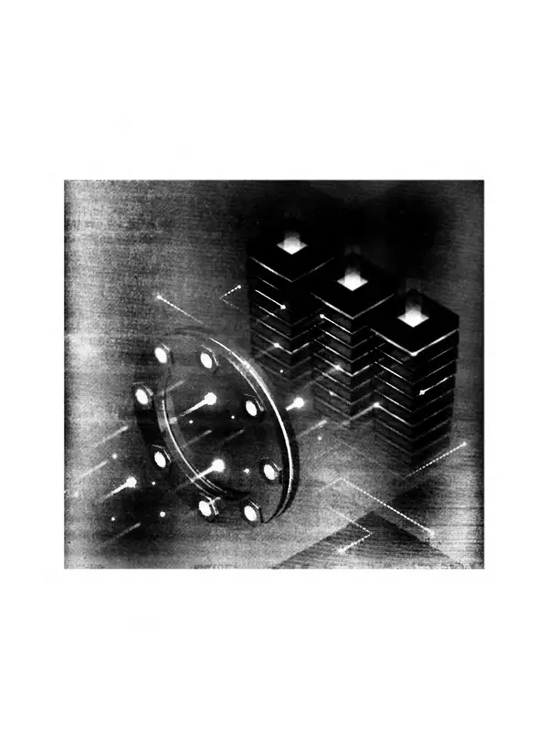 Никита Левицкий - Справочник системного администратора. Полное руководство по управлению Windows-сетью - Страница № 303