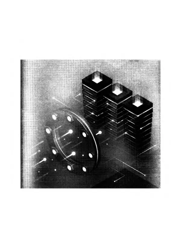 Никита Левицкий - Справочник системного администратора. Полное руководство по управлению Windows-сетью - Страница № 329