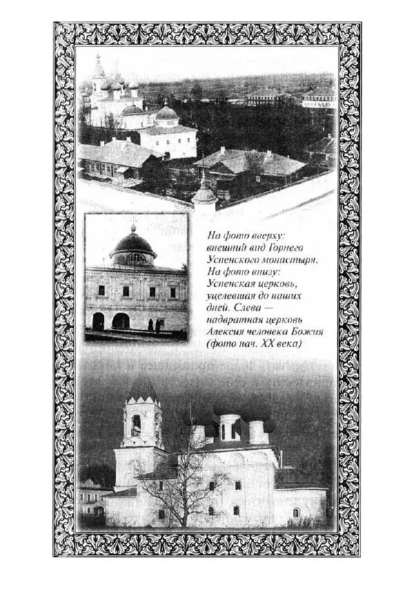 Святитель Игнатий Брянчанинов - Стою у врат души твоей. Духовные наставления монахиням святителя Игнатия Кавказского и Оптинских старцев - Страница № 28