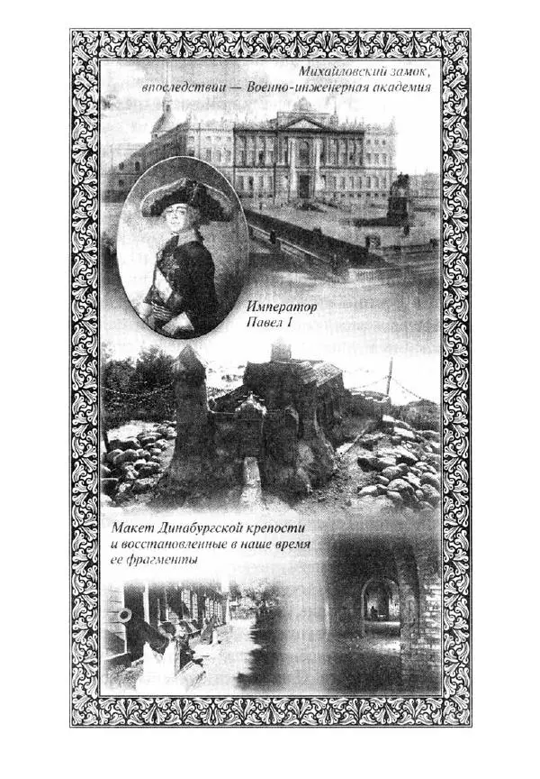 Святитель Игнатий Брянчанинов - Стою у врат души твоей. Духовные наставления монахиням святителя Игнатия Кавказского и Оптинских старцев - Страница № 77