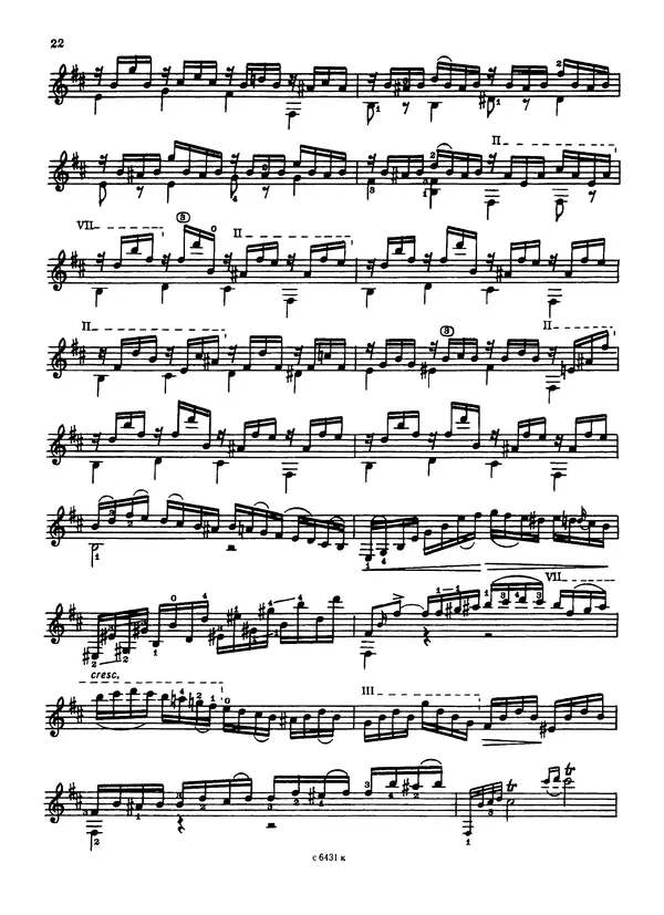 Андрей Сихра - Концертный этюд №1 (Редакция Е.Ларичева) - Страница № 4