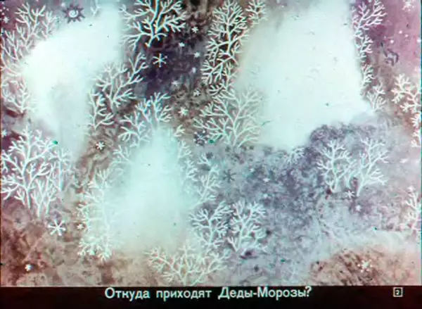 Спиридон Вангели - Деды-Морозы - Страница № 2