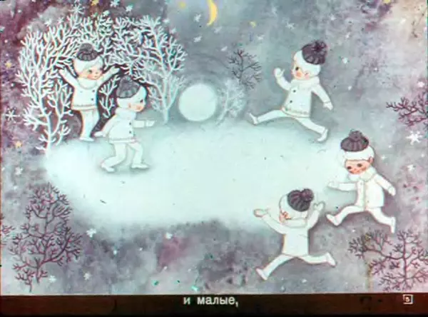 Спиридон Вангели - Деды-Морозы - Страница № 5