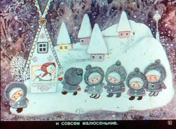 Спиридон Вангели - Деды-Морозы - Страница № 6