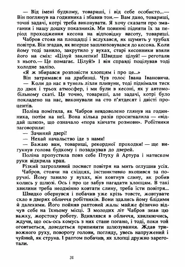 Анатолий</p> --