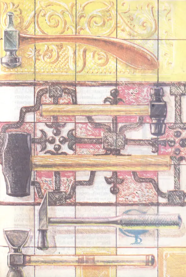 Анатолий Маркуша - Книга для сыновей и для пап - Страница № 13