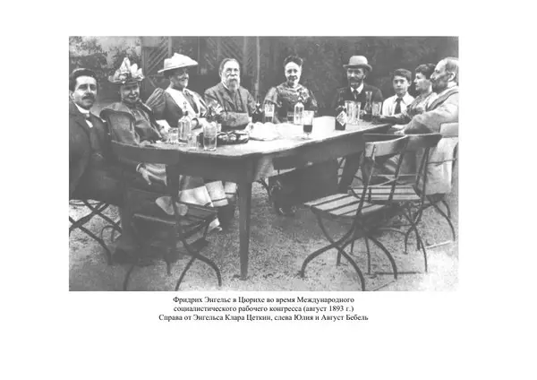 Карл Маркс - Том 39 - Страница № 131