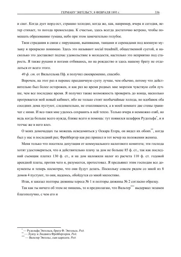 Карл Маркс - Том 39 - Страница № 366