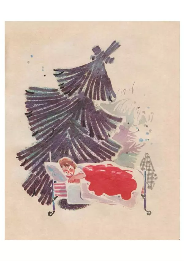 Владимир Федоров - Иринкин сон - Страница № 7