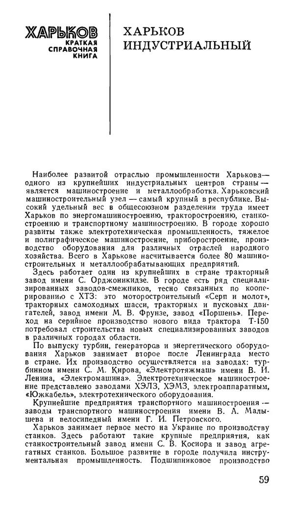 Коллектив авторов</p> --