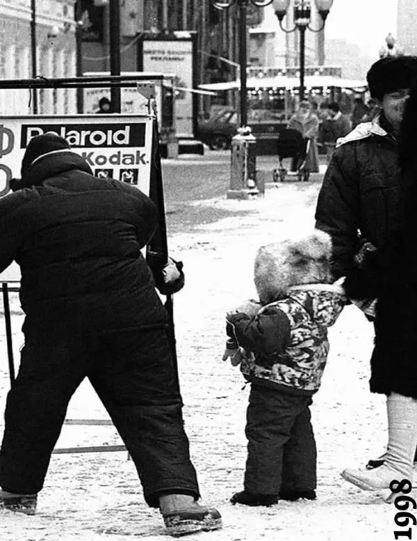 Любовь Аркус - Кино и контекст. От Горбачева до Путина. Том 5: 1998-2000 - Страница № 17