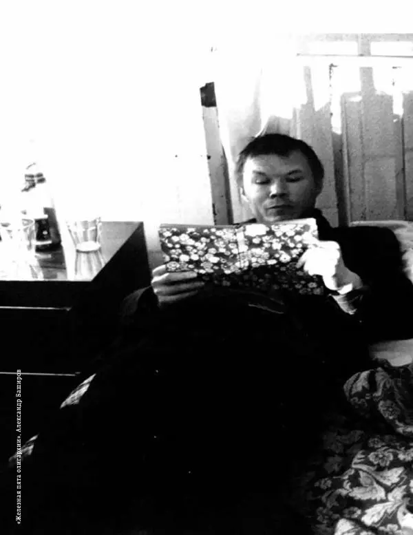 Любовь Аркус - Кино и контекст. От Горбачева до Путина. Том 5: 1998-2000 - Страница № 42