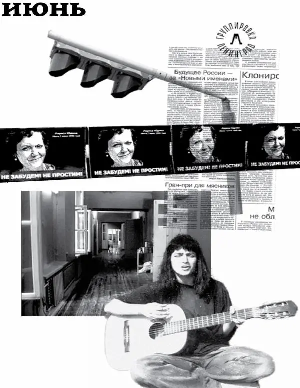 Любовь Аркус - Кино и контекст. От Горбачева до Путина. Том 5: 1998-2000 - Страница № 72