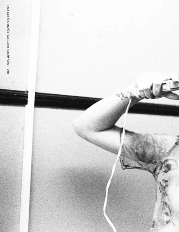 Любовь Аркус - Кино и контекст. От Горбачева до Путина. Том 5: 1998-2000 - Страница № 82