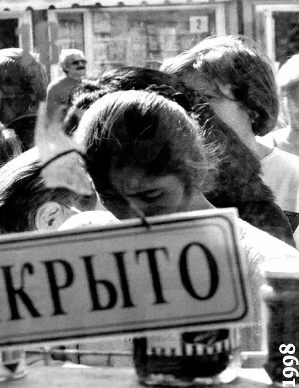 Любовь Аркус - Кино и контекст. От Горбачева до Путина. Том 5: 1998-2000 - Страница № 95