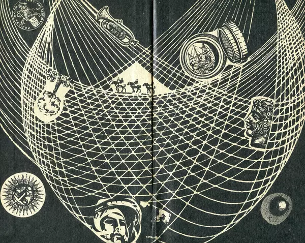 Борис Стругацкий - Только один старт - Страница № 2