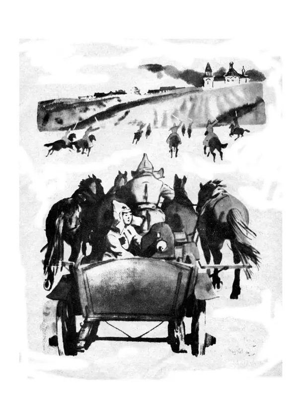 Софья Могилевская - Максимка - Страница № 15