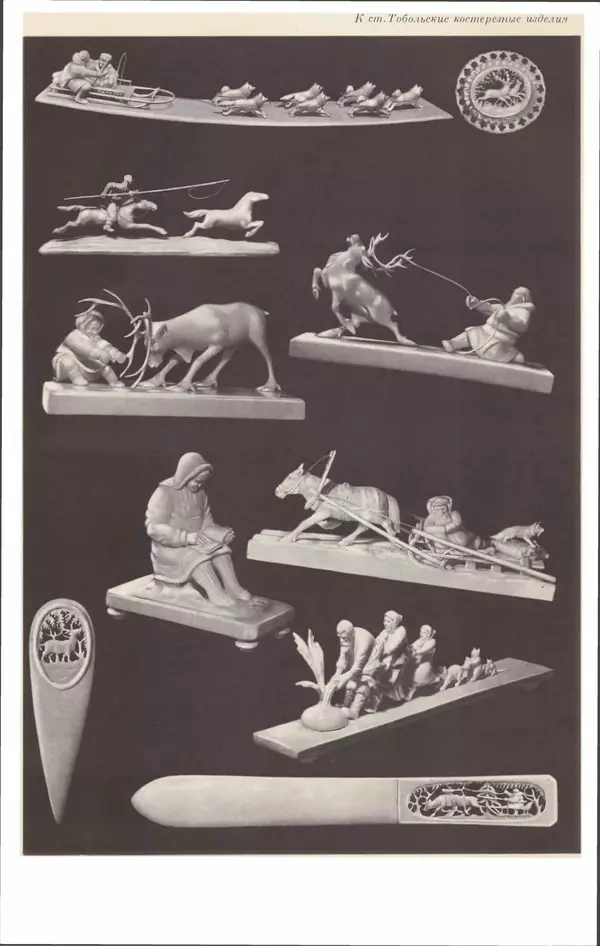 И. Пугачев - Товарный словарь. Том 8: Сверла - Ушаты молочные  - Страница № 452