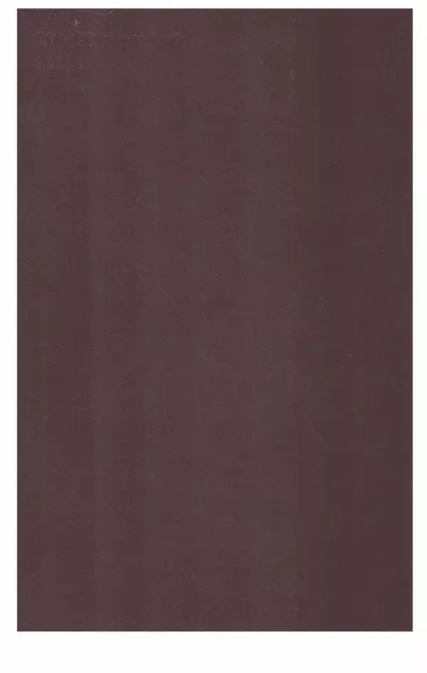 И. Пугачев - Товарный словарь. Том 8: Сверла - Ушаты молочные  - Страница № 630