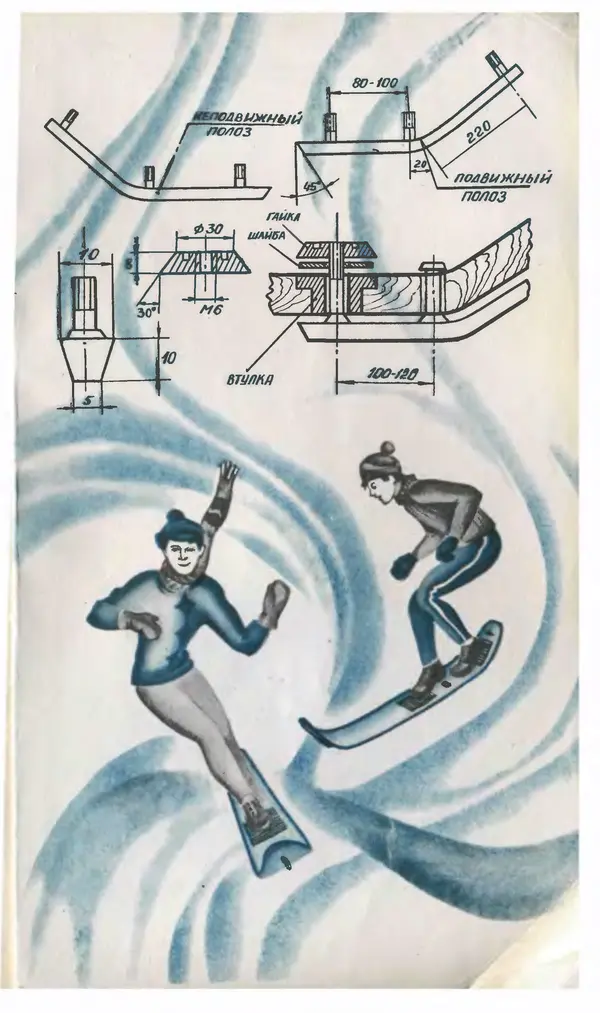  Журнал «Юный техник» - Юный техник 1976 №01 - Страница № 83