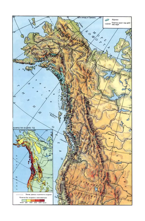 Леонид Долгушин - Ледники - Страница № 264