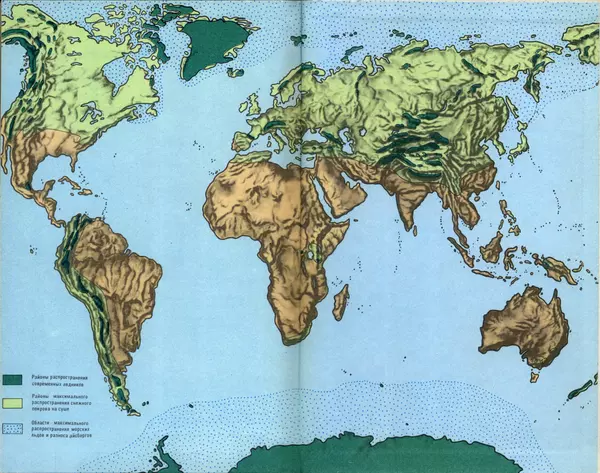 Леонид Долгушин - Ледники - Страница № 449