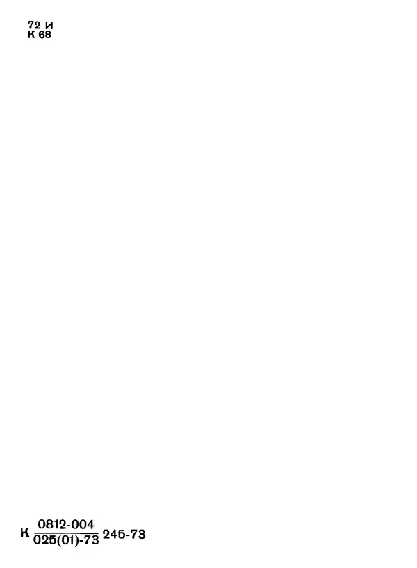 Анна Коровина - Города Кипра - Страница № 3