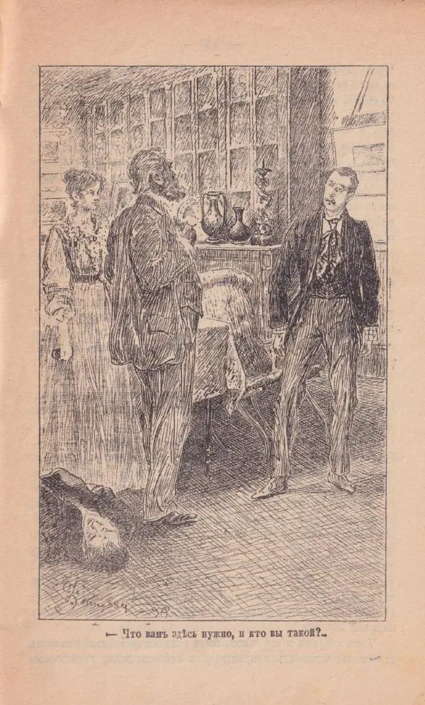 Роберт Стивенсон - Новыя арабския ночи - Страница № 147