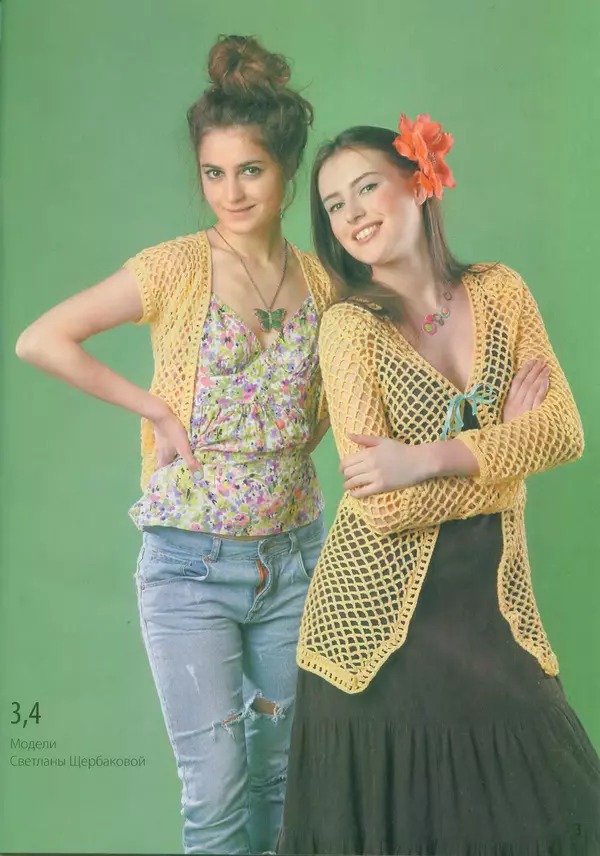  журнал «Вязаный креатив» - Вязаный креатив 2013 №5 - Страница № 5