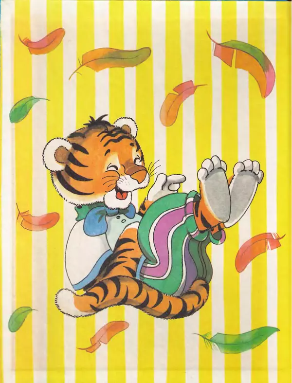 Дональд Биссет - Всё кувырком - Страница № 2