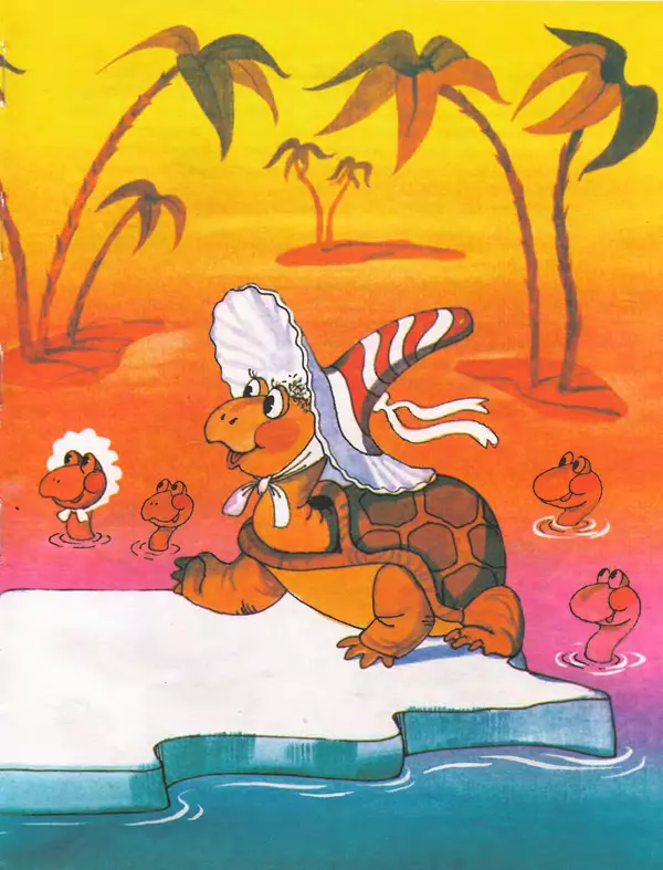 Дональд Биссет - Всё кувырком - Страница № 44