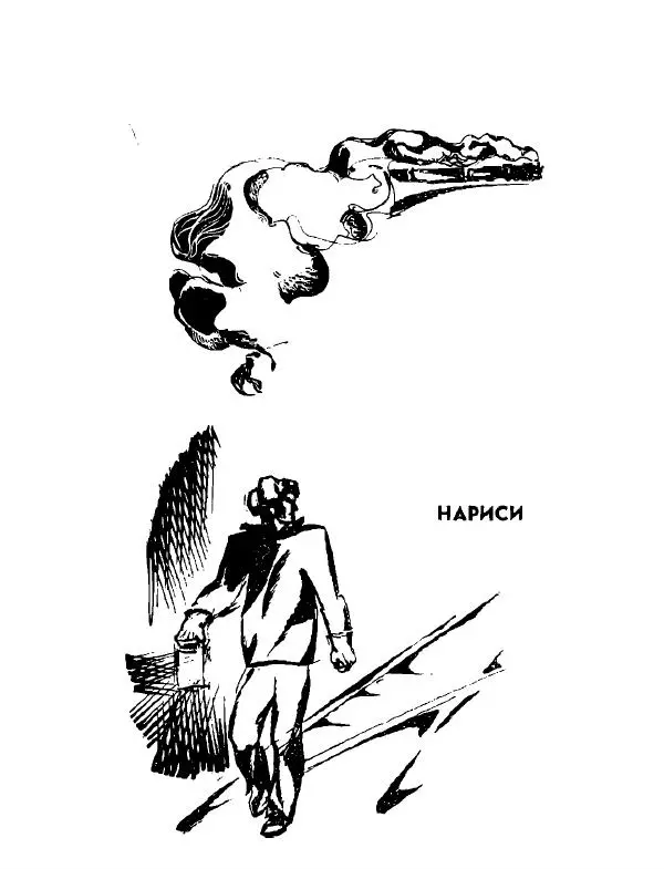 Анатолий Хорунжий - Давня французька пісенька - Страница № 87