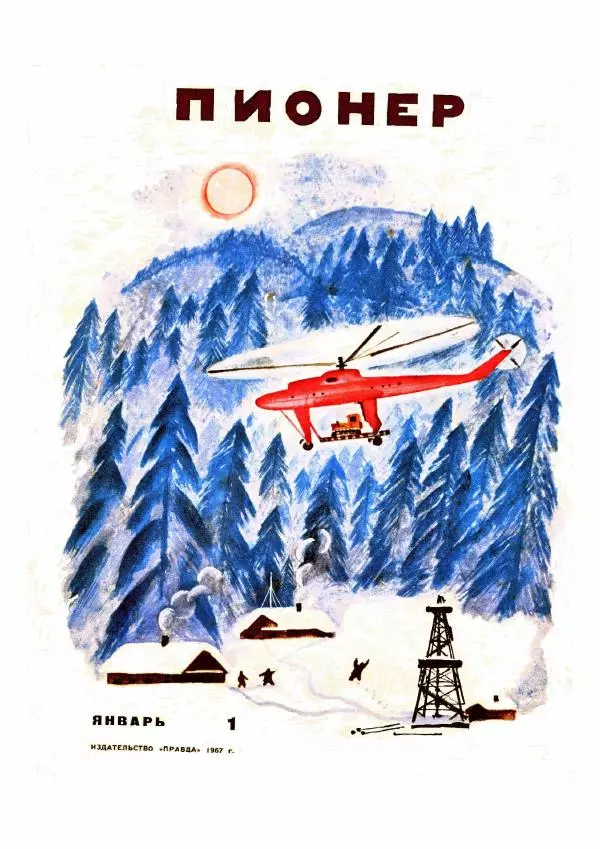 Юз Алешковский - Белая мышь - Страница № 1