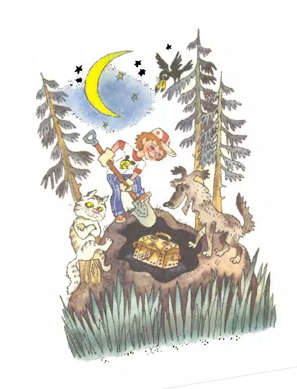 Эдуард Успенский - Дядя Федор, пес и кот. Гарантийные человечки. Господин Ау - Страница № 10