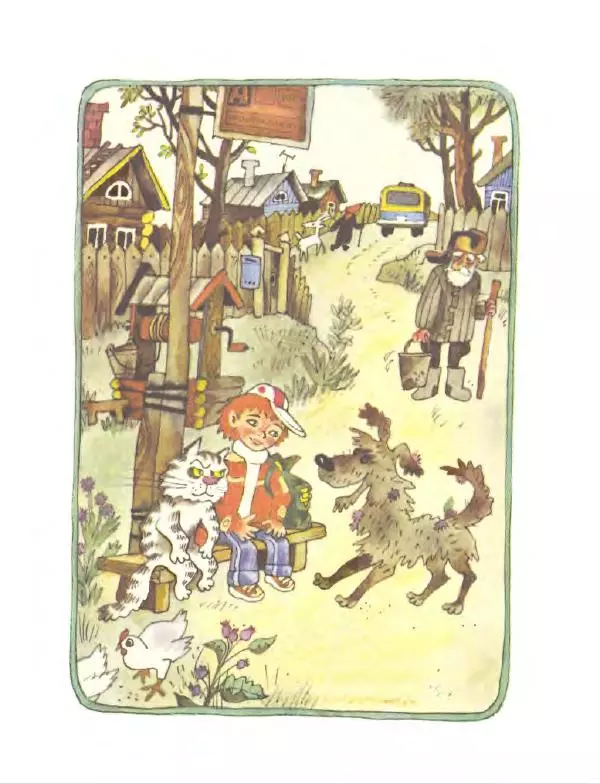 Эдуард Успенский - Дядя Федор, пес и кот. Гарантийные человечки. Господин Ау - Страница № 17