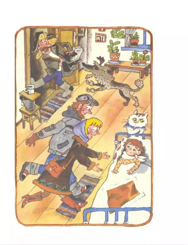 Эдуард Успенский - Дядя Федор, пес и кот. Гарантийные человечки. Господин Ау - Страница № 79