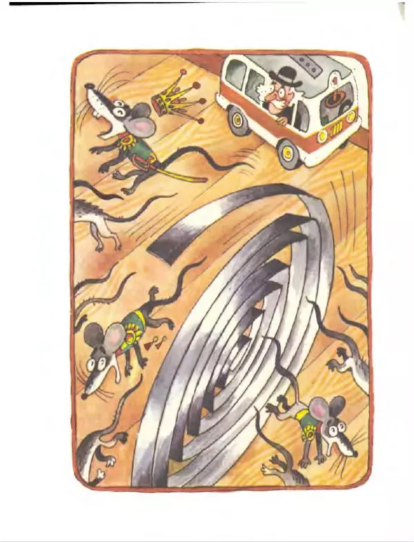 Эдуард Успенский - Дядя Федор, пес и кот. Гарантийные человечки. Господин Ау - Страница № 150