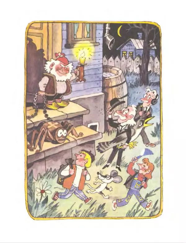 Эдуард Успенский - Дядя Федор, пес и кот. Гарантийные человечки. Господин Ау - Страница № 158