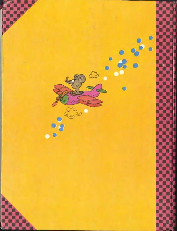 Эдуард Успенский - Дядя Федор, пес и кот. Гарантийные человечки. Господин Ау - Страница № 248