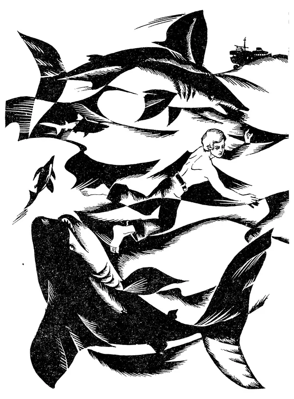 Анатолий Хорунжий - Дужчий за океан - Страница № 20