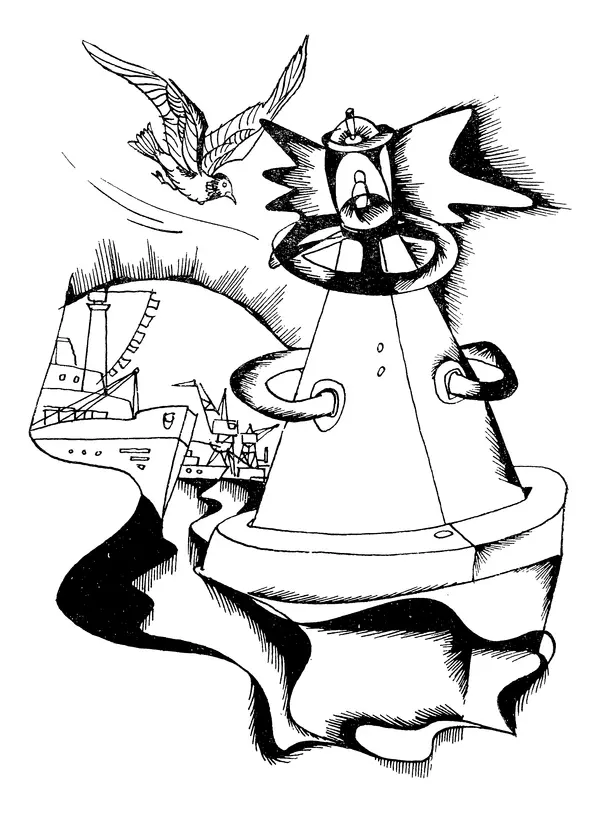 Анатолий Хорунжий - Дужчий за океан - Страница № 3