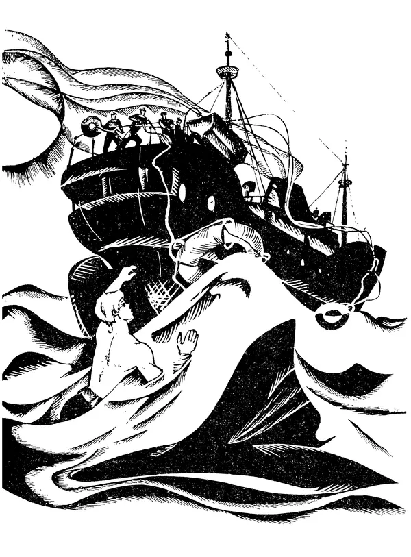 Анатолий Хорунжий - Дужчий за океан - Страница № 34