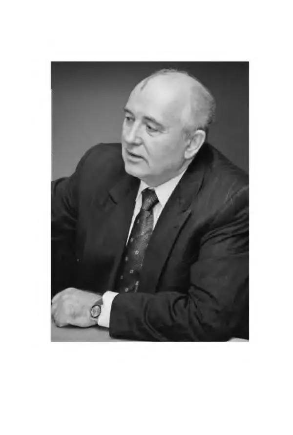 Михаил Горбачев - Собрание сочинений. Т. 30 (ноябрь-декабрь 1991) - Страница № 3