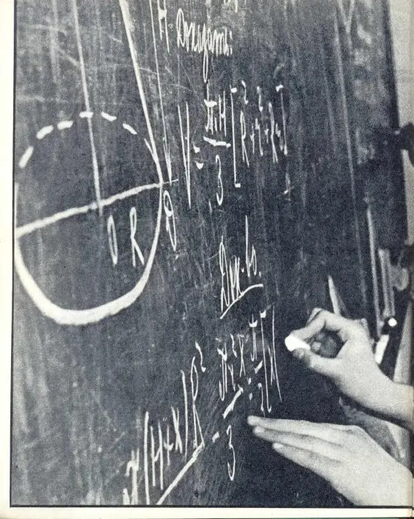  журнал «Семья и школа» - Семья и школа 1974 №01 - Страница № 2