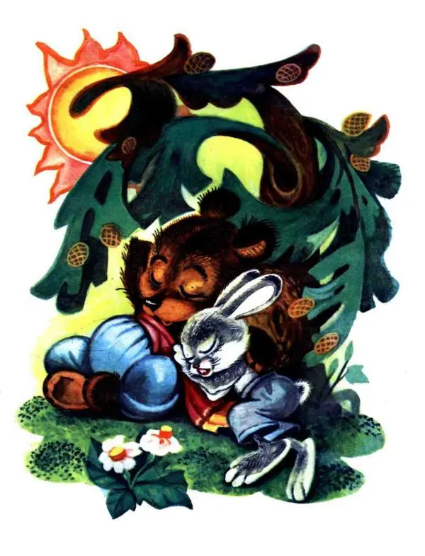 Иван Гагарин - Мишка-хвастунишка - Страница № 15